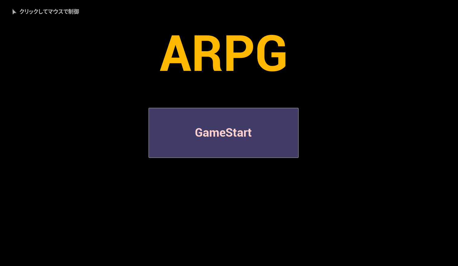 ARPG