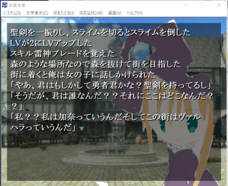 聖剣のファルガナ