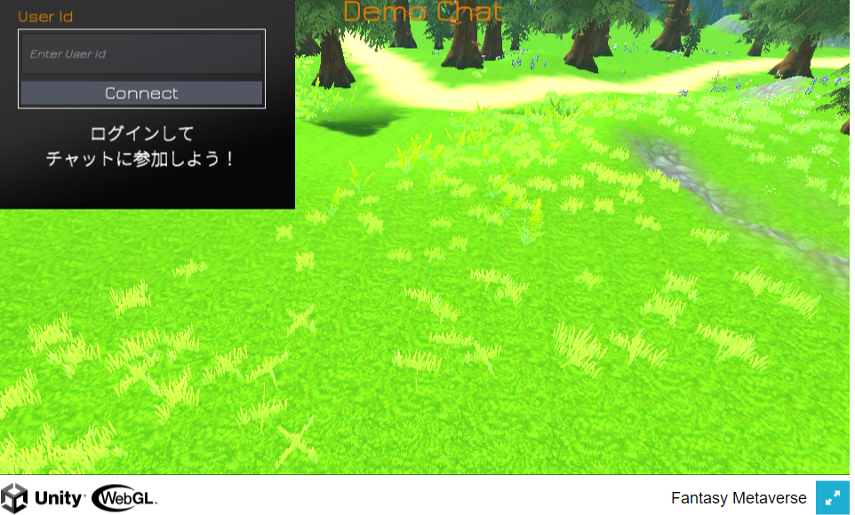ファンタジーメタバース