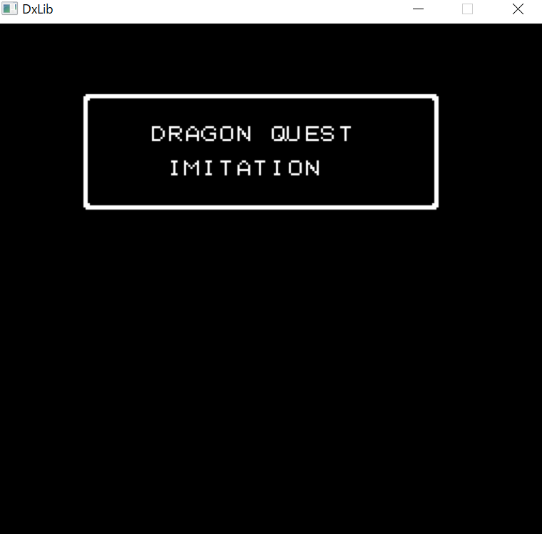 ドラゴンクエスト