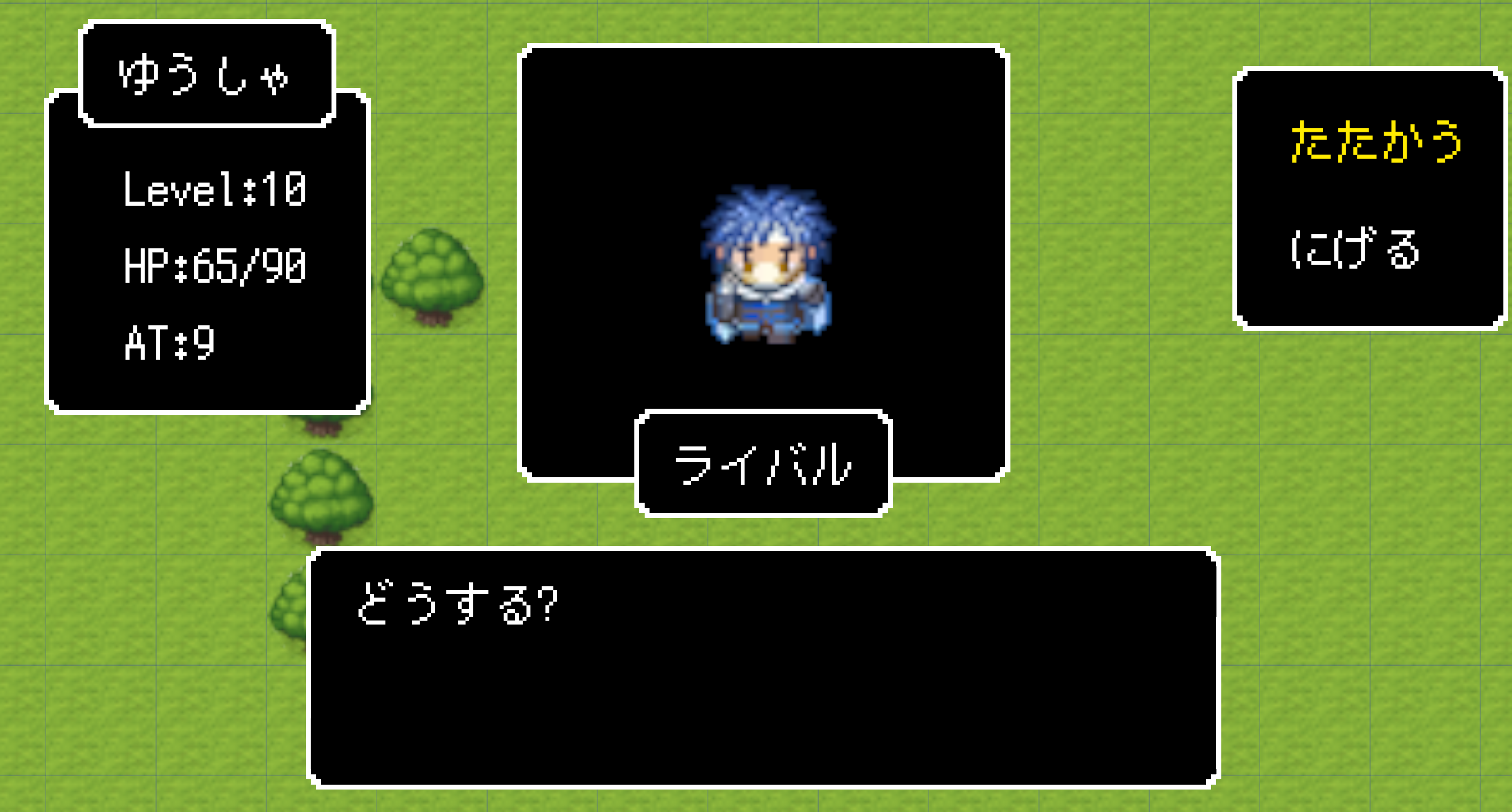 ドラクエ風RPG